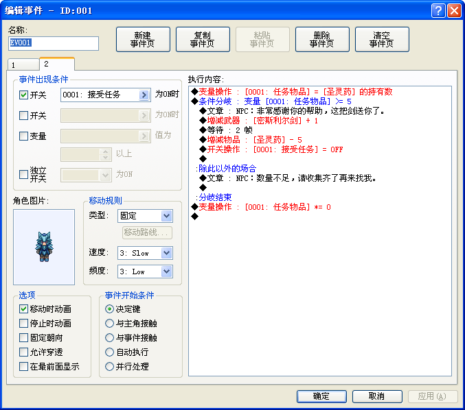 2011-02-06_162123.png