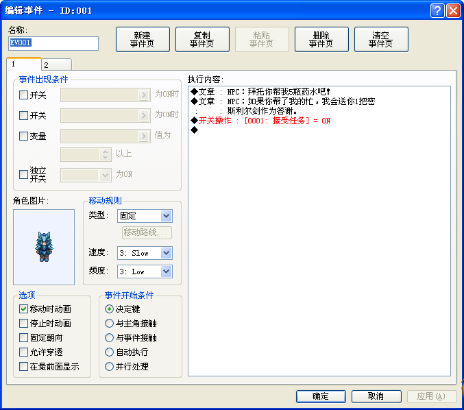 2011-02-06_162106.png