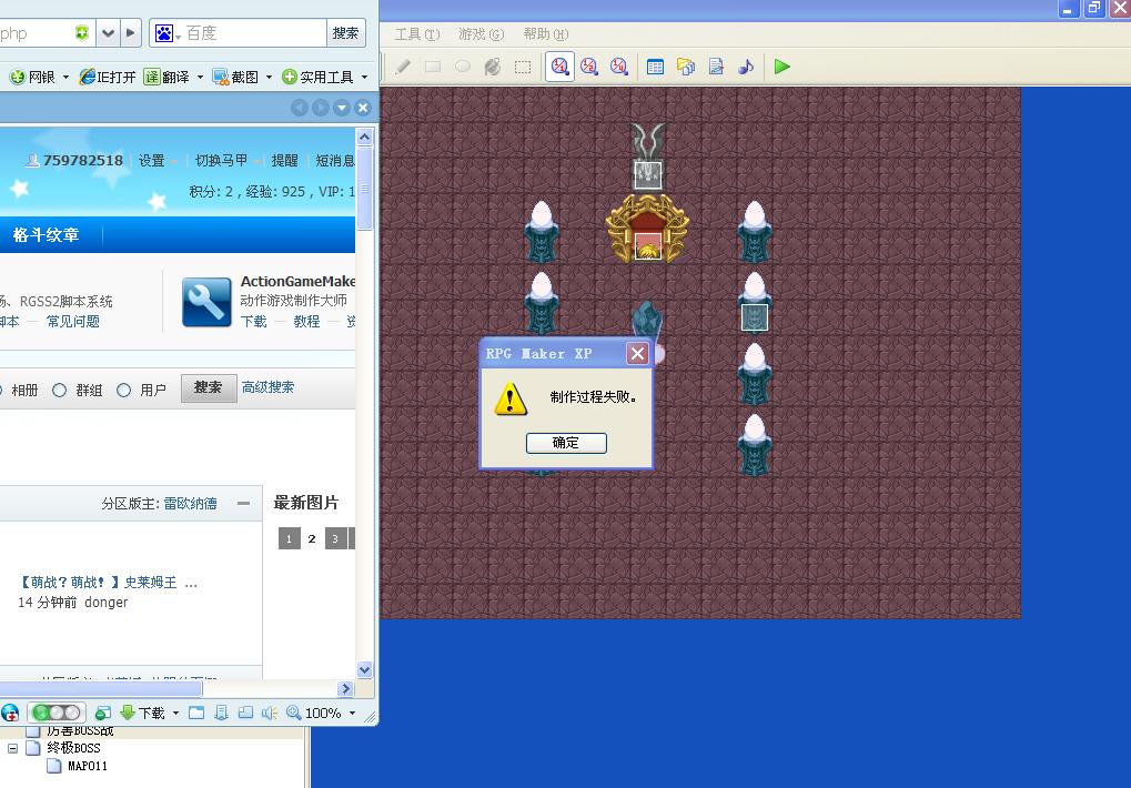 截图1296985888.jpg
