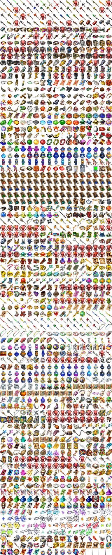 破天一剑物品素材.png