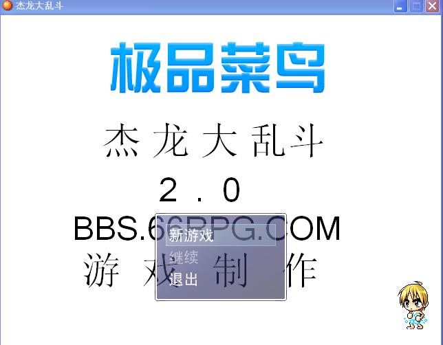 截图1297000168.jpg