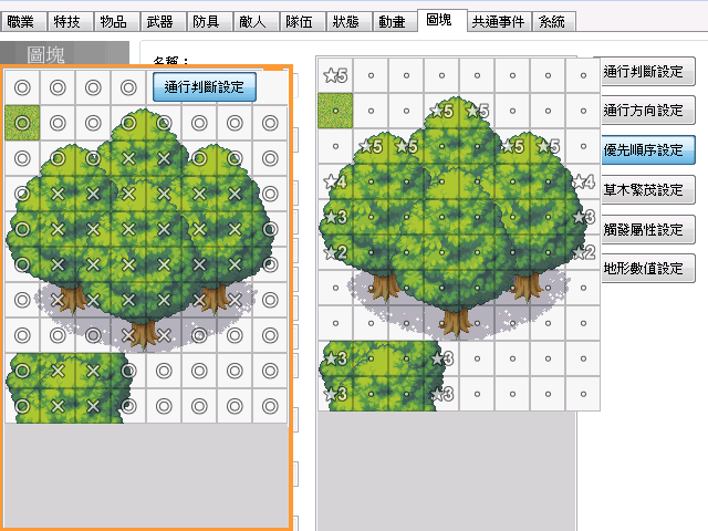設置圖層_01.png