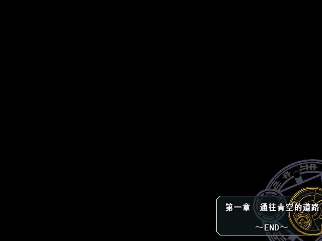 Game0.JPG