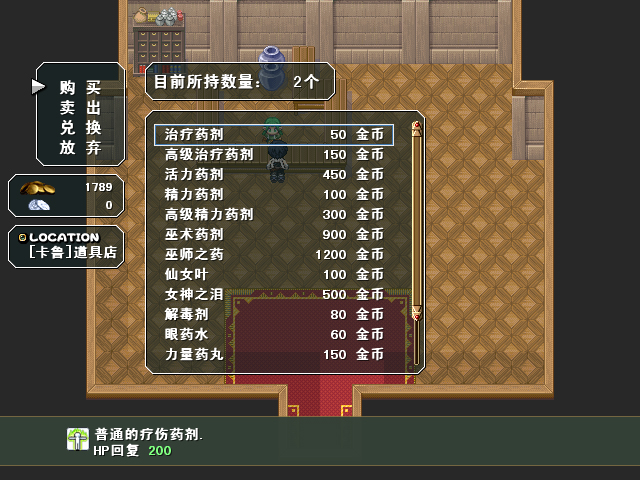 Shop.jpg