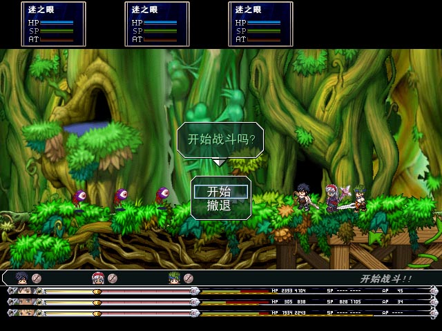 Battle_Start.jpg