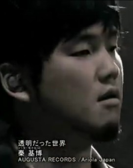 秦基博.jpg