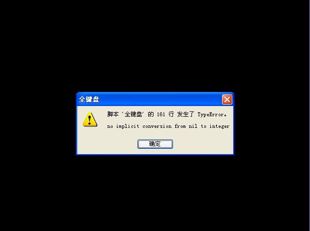 QQ截图未命名.jpg