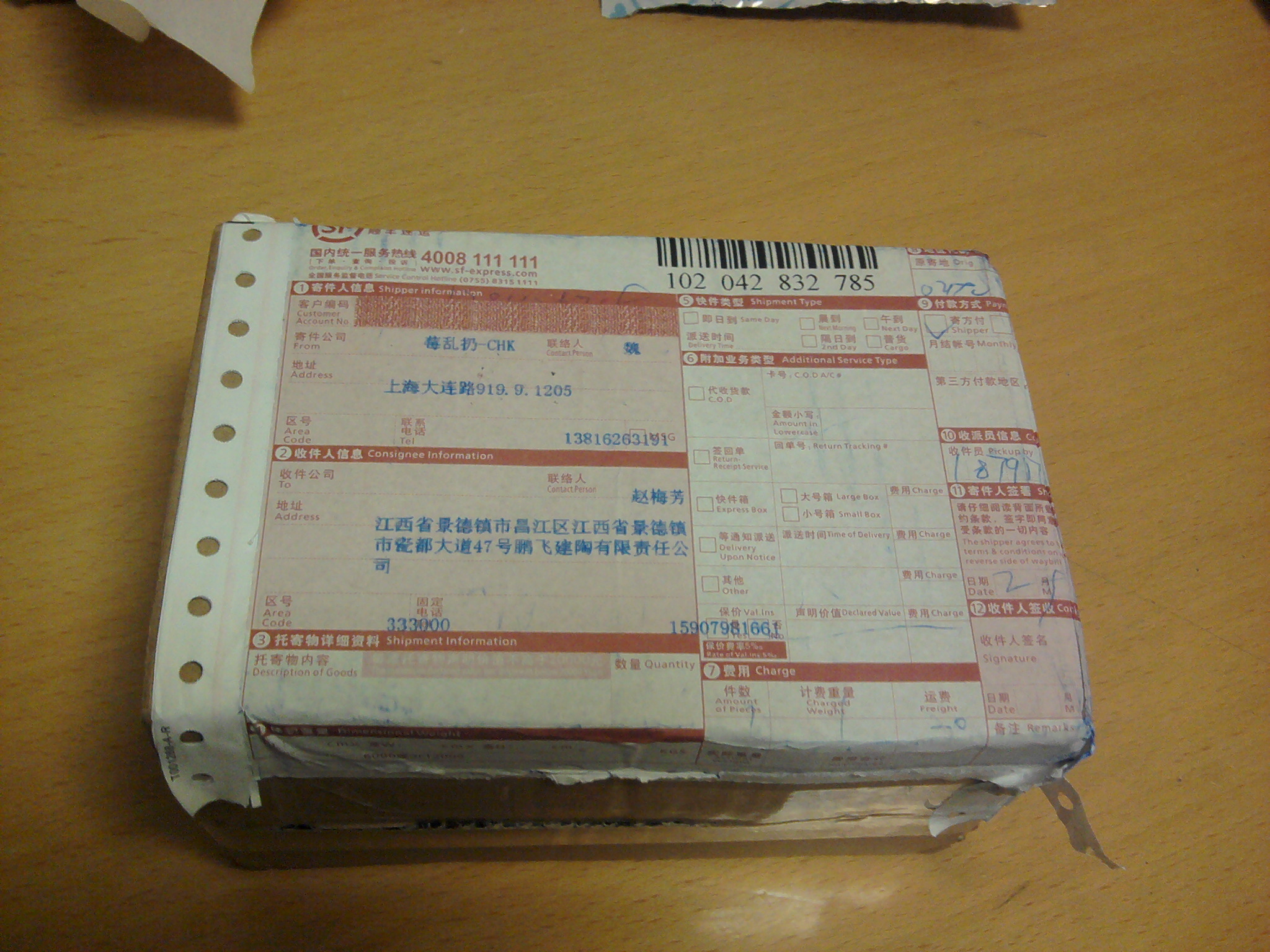 2011-02-10 16.46.46.jpg