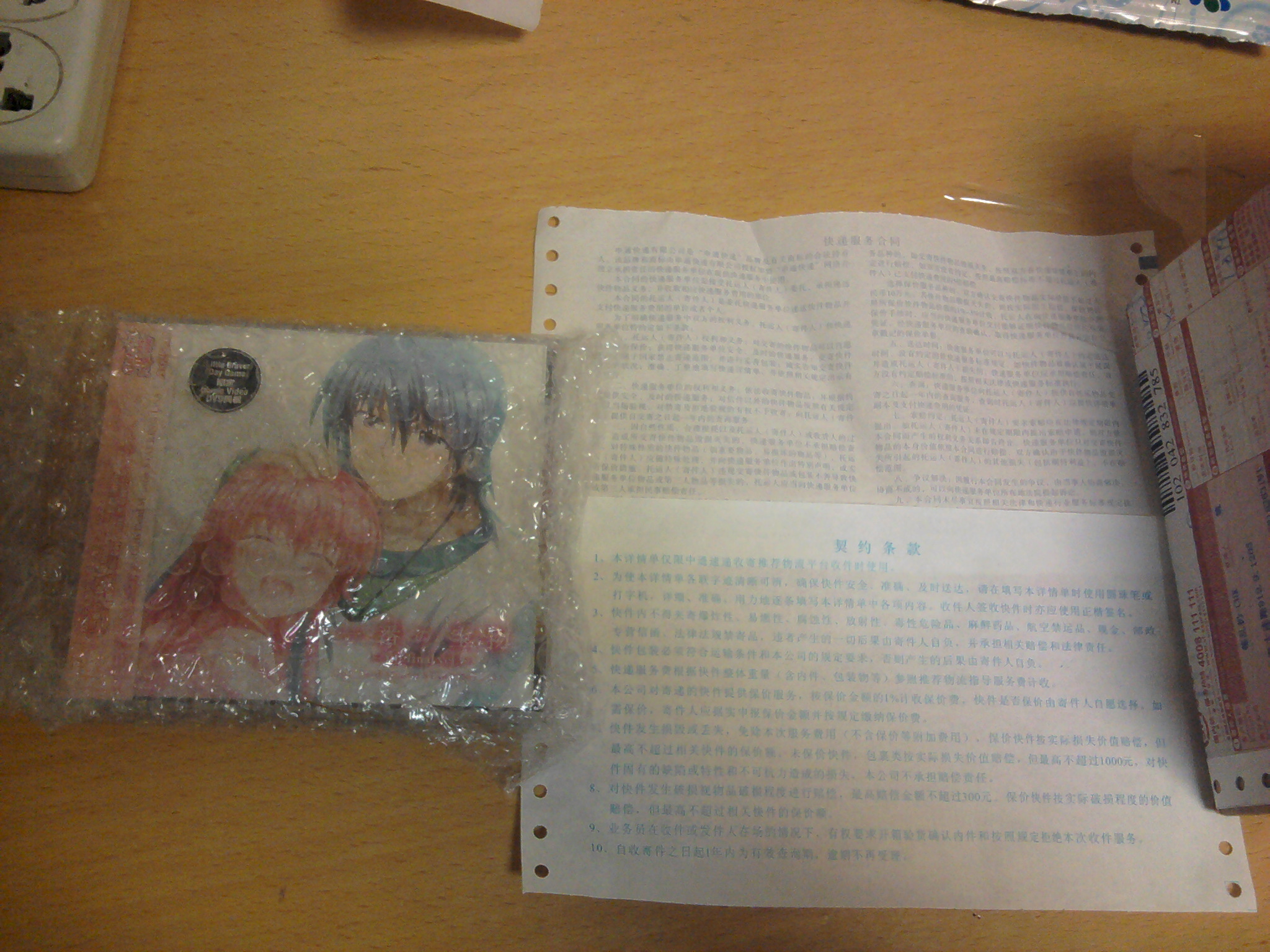 2011-02-10 16.48.58.jpg
