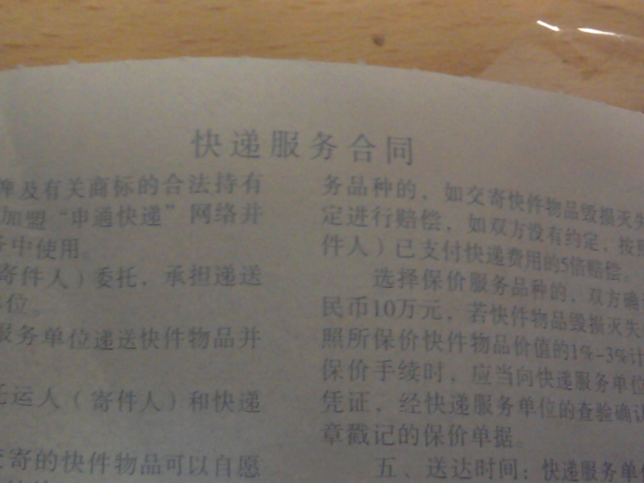 2011-02-10 16.49.09.jpg