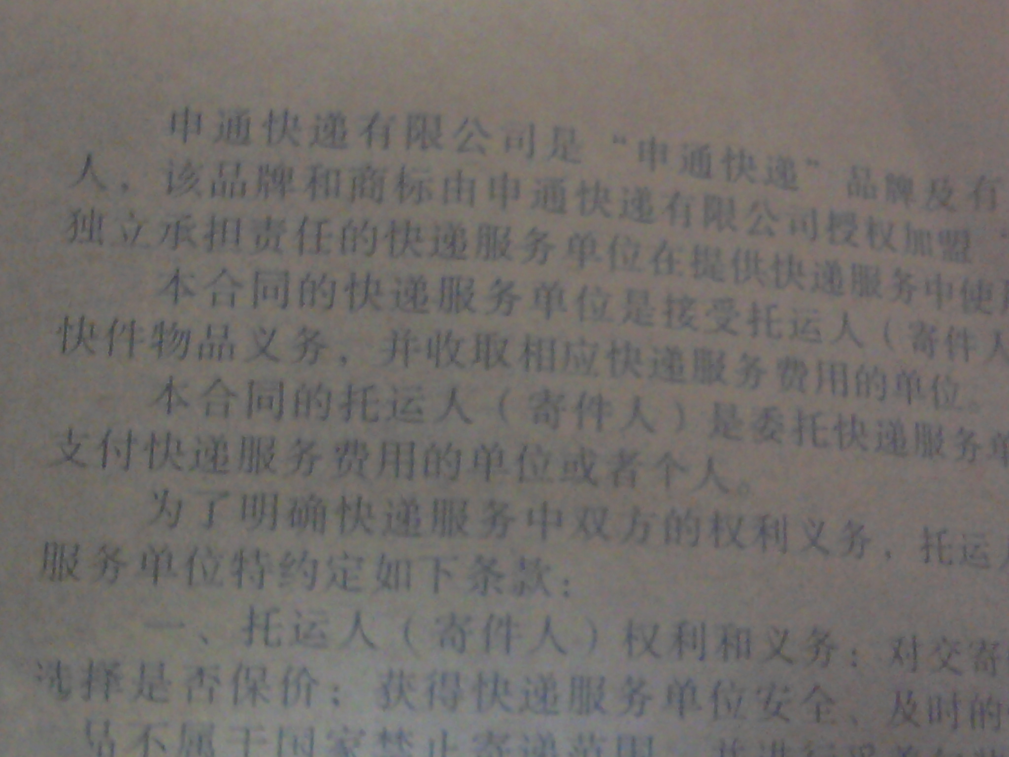 2011-02-10 16.49.17.jpg