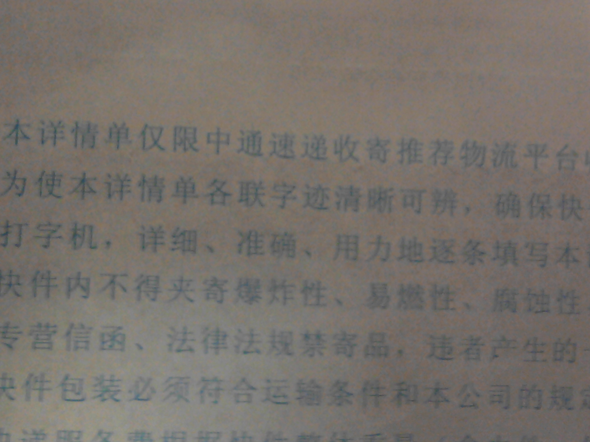 2011-02-10 16.49.23.jpg
