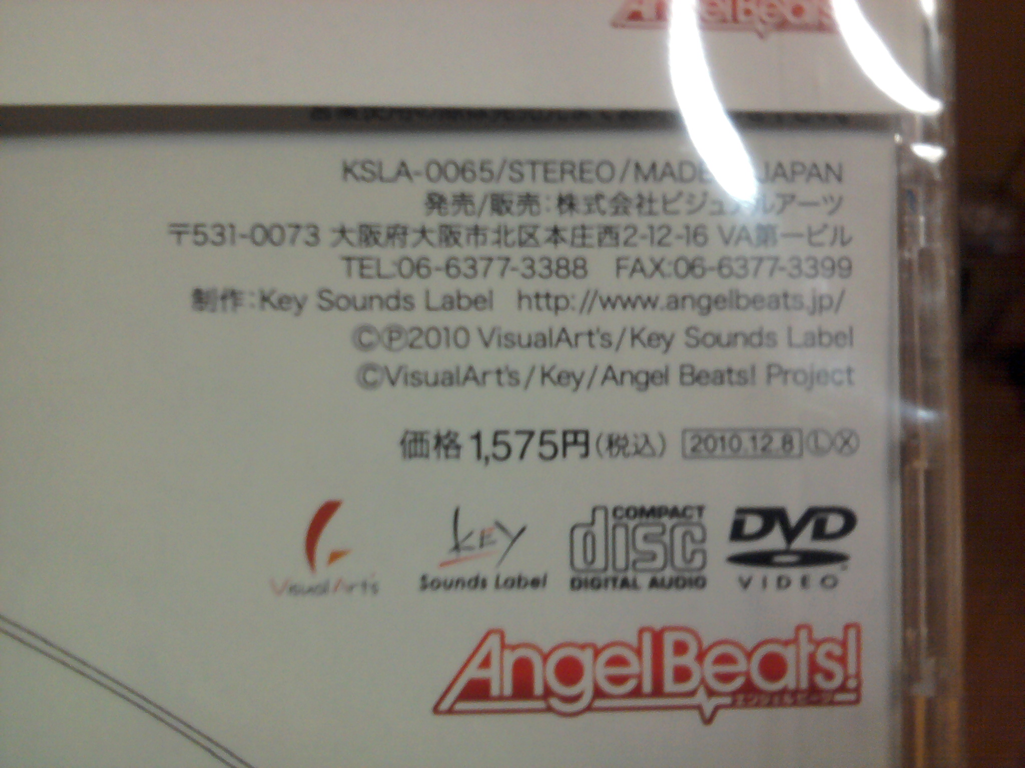 2011-02-10 16.50.58.jpg