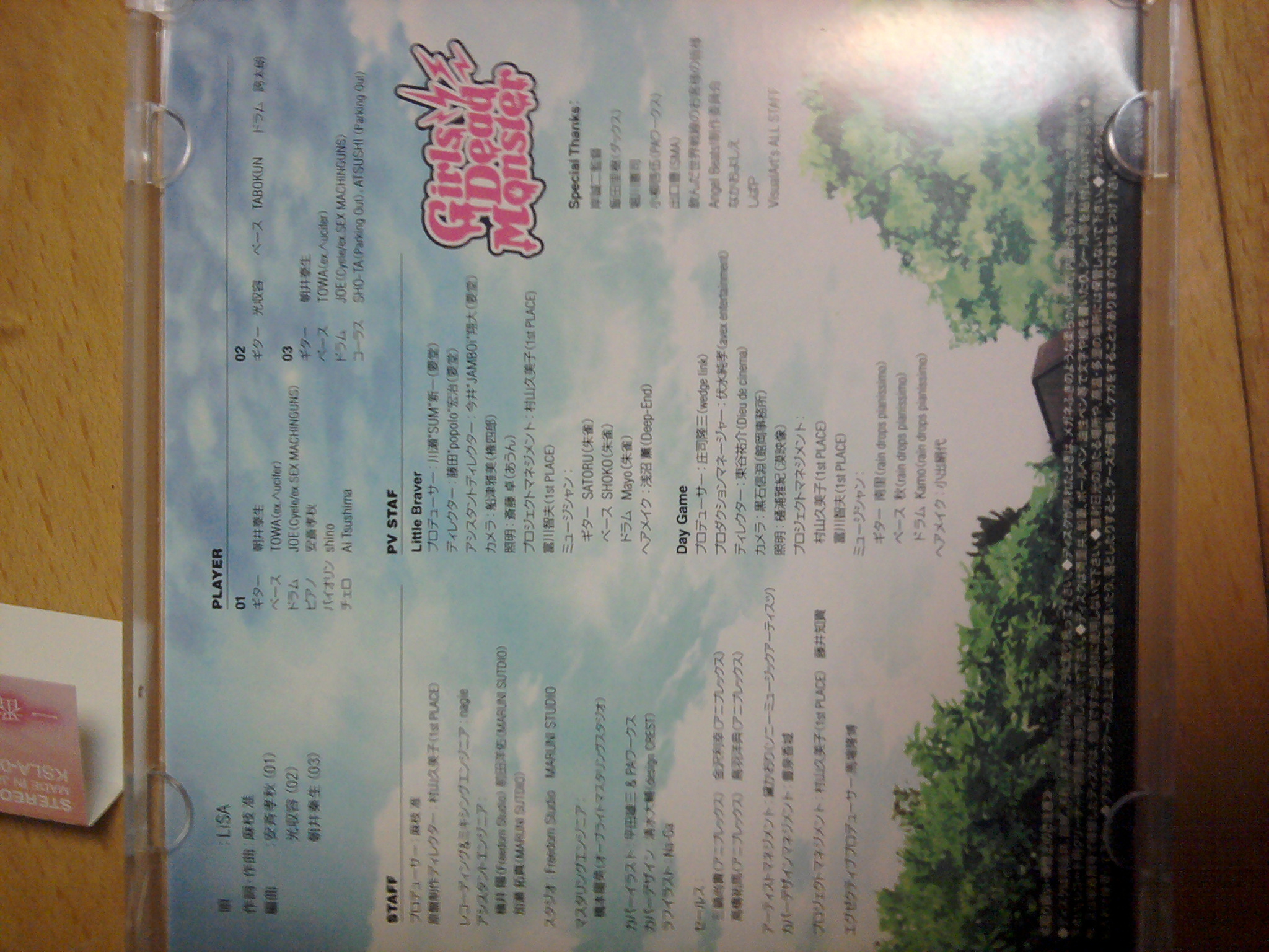 2011-02-10 16.53.09.jpg