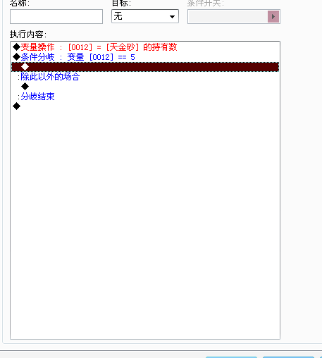 打算的上大声的.png