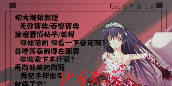 簽名圖12.jpg