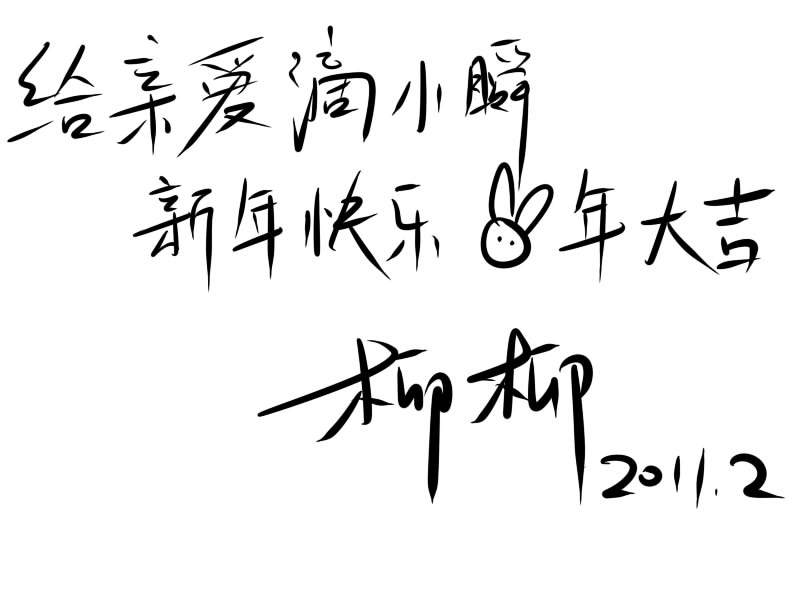 xiaoshun.jpg