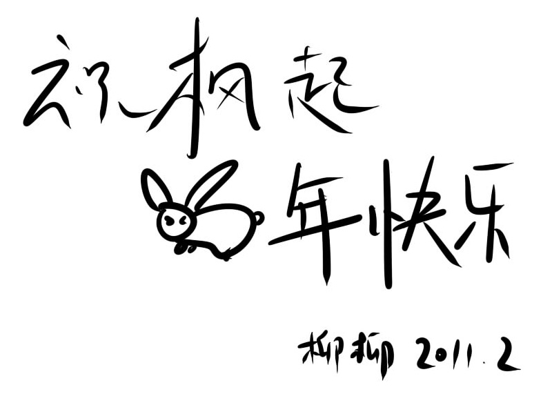 fengqi.jpg