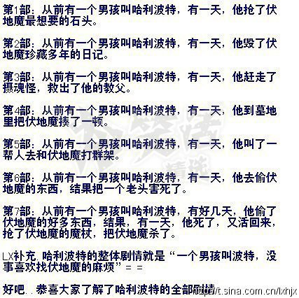 嘿嘿