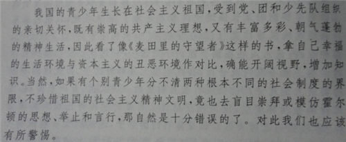 慌乐.jpg