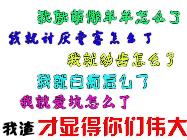 自损签名.jpg