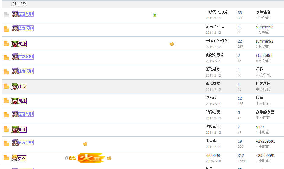 QQ截图未命名.png