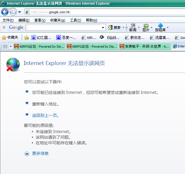 QQ截图未命名.png