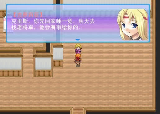 主线剧情 教你睡觉.jpg