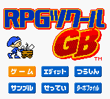 0429 - RPG Maker (JP)_02.png