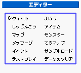 0429 - RPG Maker (JP)_03.png
