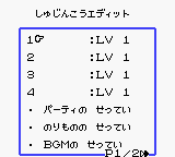 0429 - RPG Maker (JP)_04.png