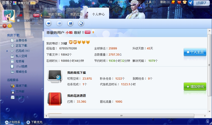 xiaoshun1.jpg