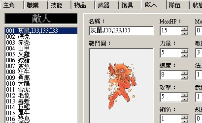 ScreenHunter_04 Feb. 15 10.07.jpg