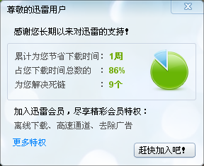 搜狗截图_2011-02-15_12-34-45.png