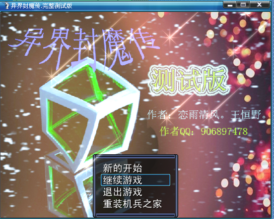 QQ截图未命名.png