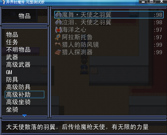 补助.png