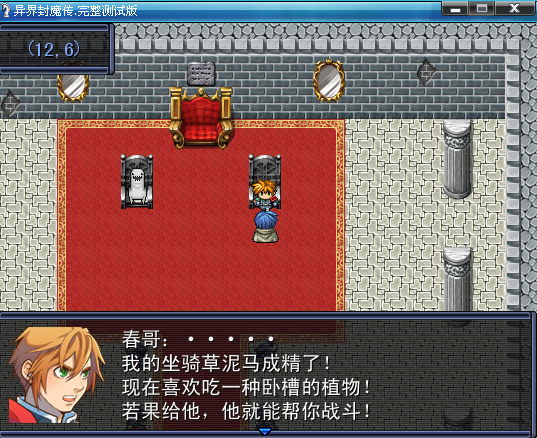 对话.png