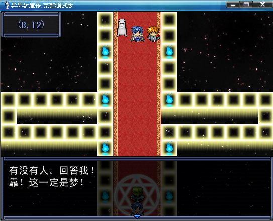 对话1.png