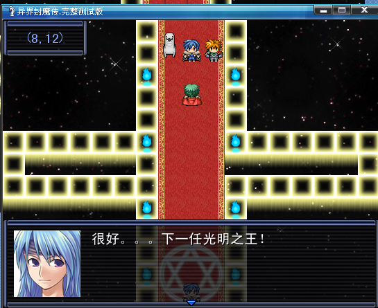 对话2.png