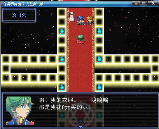 对话3.png