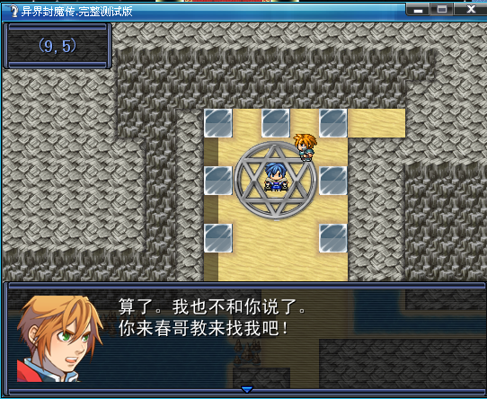 对话6.png