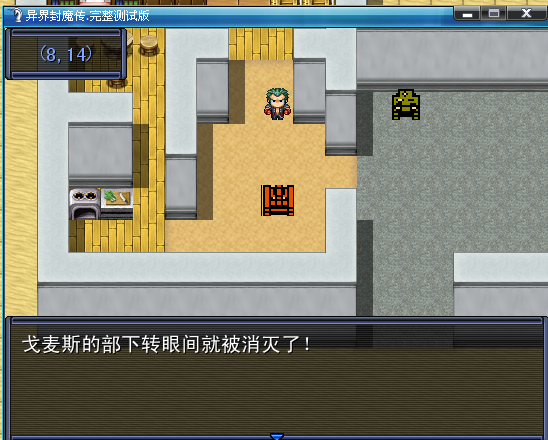 对话111.png
