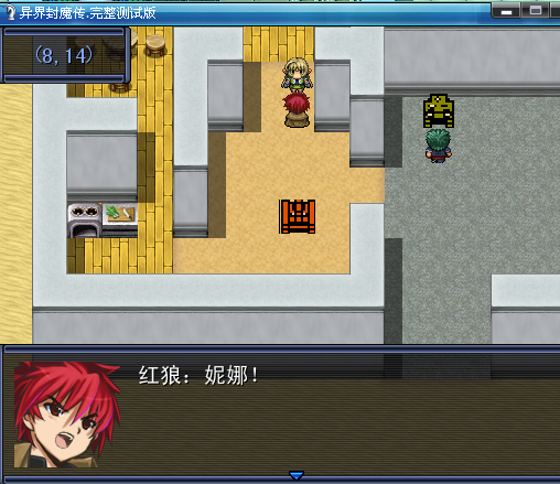 红狼22.png