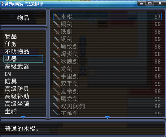 武器1.png