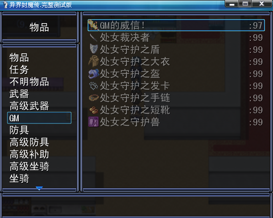 郁闷套装.png