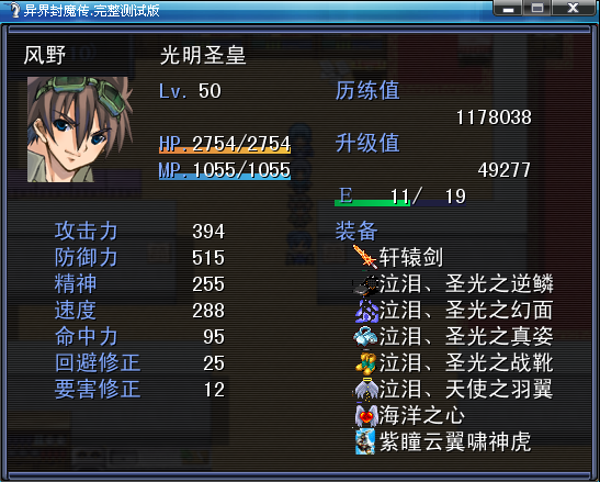 状态.png