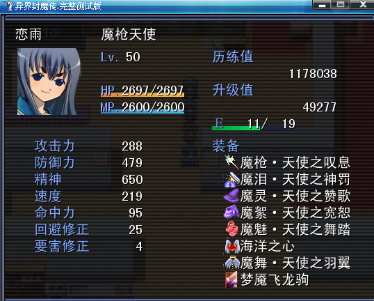 状态1.png