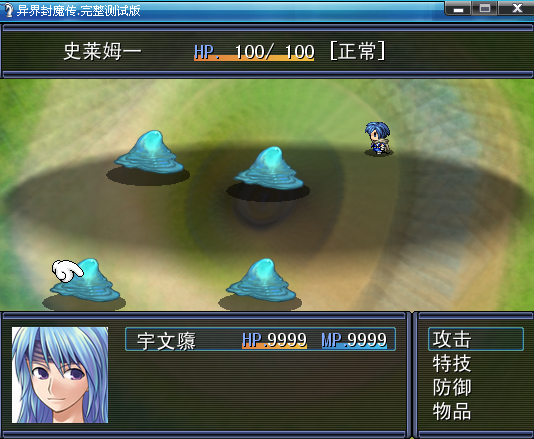 战斗2.png