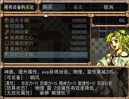 090815215655adc618cd4464f4.png
