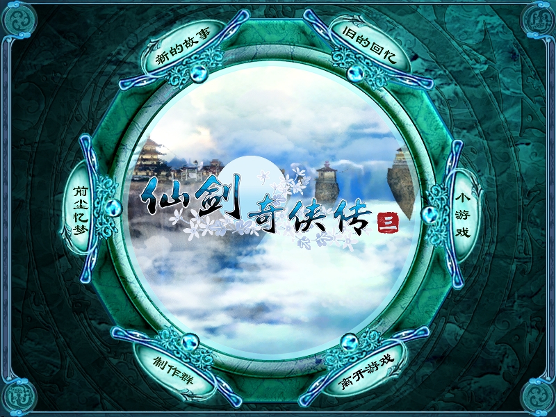 主界面.jpg